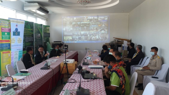 สทภ.5 ร่วมประชุมชี้แจงกรอบแนวทางการตรวจราชการ ทส. ณ สำนักงาน ทสจ. นครราชสีมา