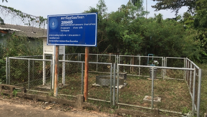 สทภ. 7 ลงพื้นที่ดำเนินการตรวจสอบ ซ่อมแซม และบำรุงรักษาสถานีเตือนภัยล่วงหน้า (Early Warning)