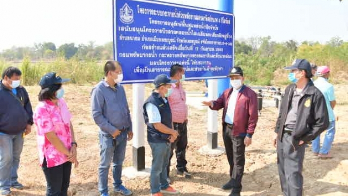 โครงการอนุรักษ์ฟื้นฟูแหล่งน้ำบึงจำปัง  พร้อมระบบกระจายน้ำด้วยพลังงานแสงอาทิตย์