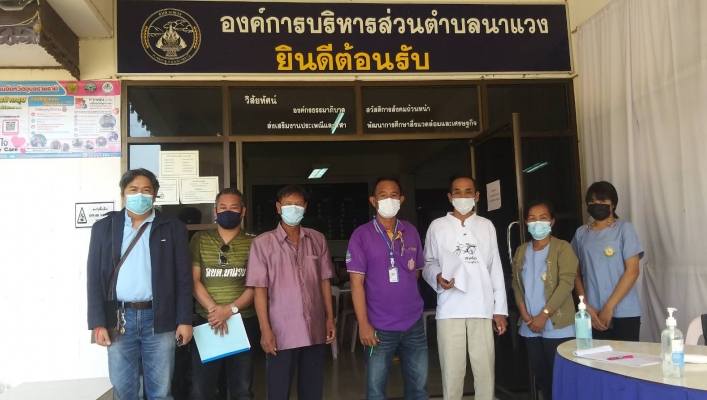 ทส.ทน.สทภ.11 ลงพื้นที่ประสานงานกับผู้นำชุมชน โครงการอนุรักฟื้นฟูแหล่งน้ำ พร้อมระบบกระจายน้ำด้วยพลังงานแสงอาทิตย์สนับสนุนโครงการอนุรักษ์พันธุกรรมพืชอันเนื่องมาจากพระราชดำริ บ้านหนองเมืองชุม