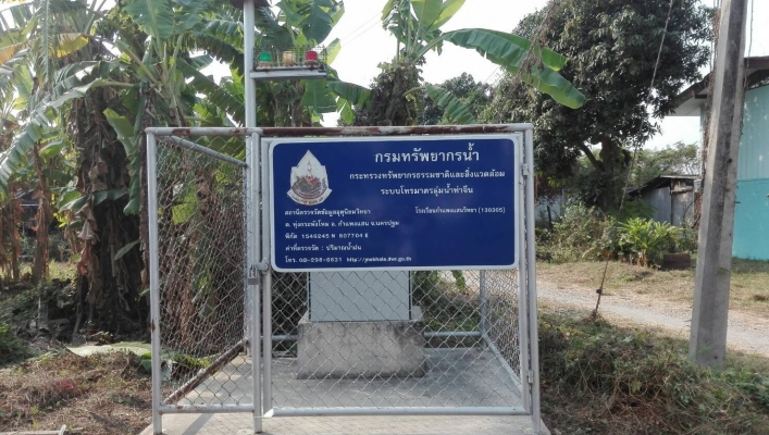 สทภ. 7 ลงพื้นที่ดำเนินการบำรุงรักษาสถานีโทรมาตรลุ่มน้ำท่าจีน