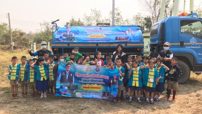 ทส. สทภ.1 ช่วยโรงเรียนประสบภัยแล้งน้ำอุปโภคบริโภค จังหวัดลำปาง