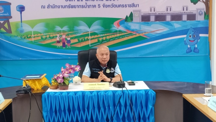 รองอธิบดีกรมทรัพยากรน้ำ ตรวจติดตามงานของสำนักงานทรัพยากรน้ำภาค 5