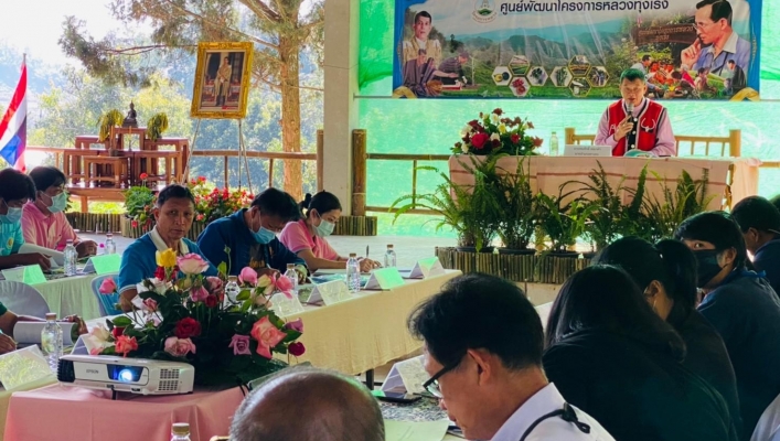 สทภ.1 โดยส่วนประสานและบริหารจัดการลุ่มน้ำปิงตอนบน ร่วมประชุมคณะทำงานสนับสนุนศูนย์พัฒนาโครงการหลวง ทุ่งเริงและห้วยเสี้ยว พื้นที่อำเภอหางดง จังหวัดเชียงใหม่  ครั้งที่ 1/2564