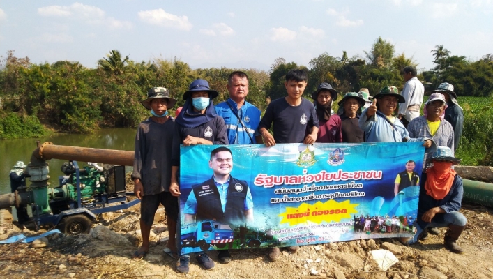 สทภ.9 ทส.ช่วยเหลือประชาชนผ่านพ้นวิกฤติภัยแล้ง