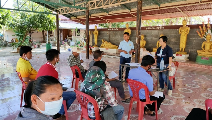 ทส.ทน.สทภ.11 เข้าสำรวจข่อมูลด้านการเกษตรพื้นที่เฝ้าระวังเสี่ยงภาวะน้ำแล้ง (ไม้ผลยืนต้น,นารอบที่ 2)