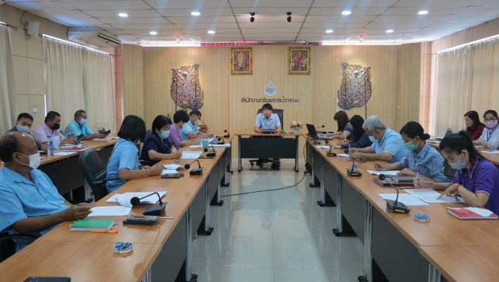 สทภ. 7 จัดประชุมติดตามความก้าวหน้าผลการดำเนินงานเพื่อติดตามความก้าวหน้าผลการดำเนินงาน
