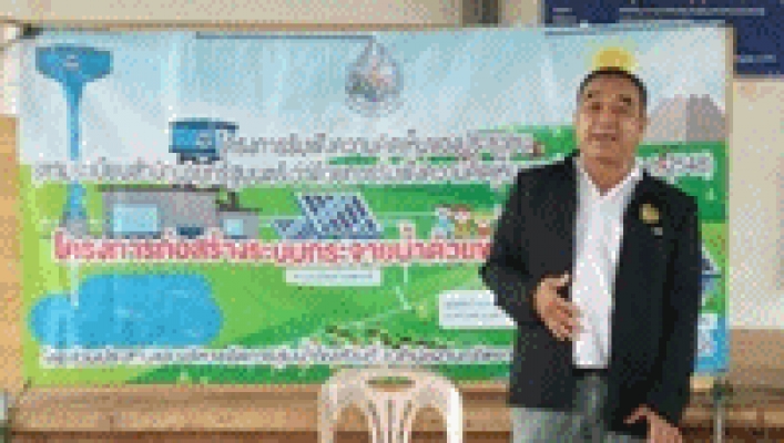 สทภ.3  โดยส่วนประสานและบริหารจัดการลุ่มน้ำโขงส่วนที่ 3  จัดประชุมรับฟังความคิดเห็นของประชาชนตามระเบียบสำนักนายกรัฐมนตรีว่าด้วยการรับฟังความคิดเห็นของประชาชน พ.ศ.2548