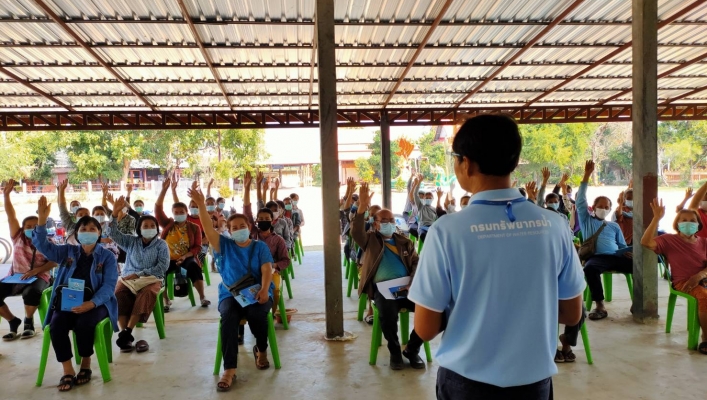 สทภ.4 จัดโครงการรับฟังความคิดเห็นของประชาชนตามระเบียบสำนักนายกฯ  ปีงบประมาณ 2564 โครงการก่อสร้างระบบกระจายน้ำฯ แหล่งน้ำบ้านโนนแดง  บ้านโนนแดง ตำบลลำชี อำเภอฆ้องชัย จังหวัดกาฬสินธุ์
