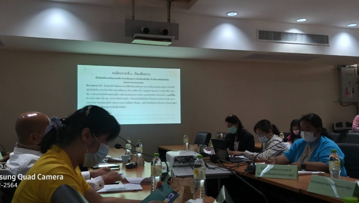 ทน.สทภ.5 ร่วมประชุมทบทวนแผนงานโครงการการพัฒนาเมืองอัจฉริยะ (Smart City) ของ จ.นครราชสีมา ด้านสิ่งแวดล้อมอัจฉริยะ (Smart Environment)