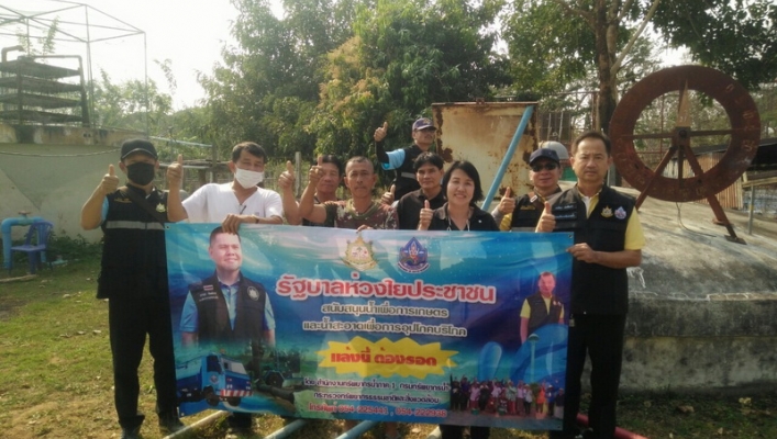 สทภ.1 ช่วยประชาชนประสบภัยแล้งน้ำอุปโภคบริโภคจังหวัดลำปาง