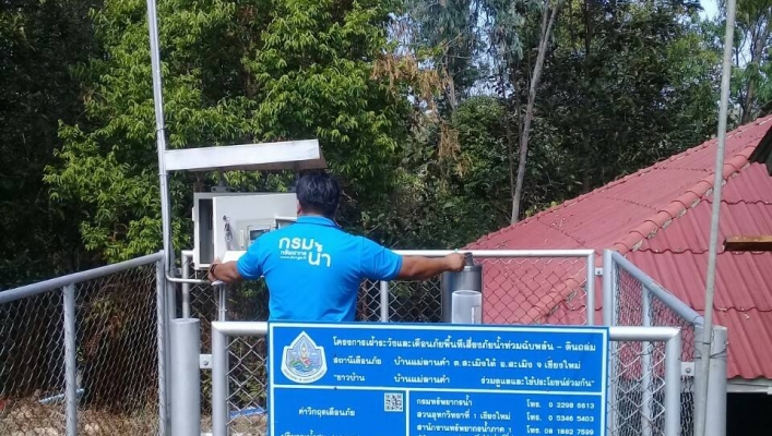 สทภ.1 โดยส่วนอุทกวิทยาที่ 1 เชียงใหม่ ลงพื้นที่ดำเนินการตรวจสอบบำรุงรักษาสถานีระบบตือนภัยล่วงหน้า (Early Warning) สำหรับพื้นที่เสี่ยงภัยดินถล่ม