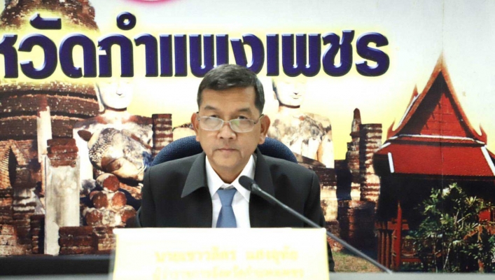 สทภ.1 โดยส่วนประสานและบริหารจัดการลุ่มน้ำปิงตอนล่างเข้าร่วมการประชุมเตรียมการป้องกันและแก้ไขปัญหาภัยแล้งจังหวัดกำแพงเพชร ปี 2564 ครั้งที่ 2/2564