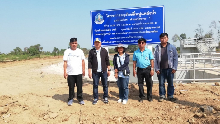 สทภ.9 ตรวจติดตามงานโครงการอนุรักษ์ฟื้นฟูแหล่งน้ำแม่น้ำพิจิตร