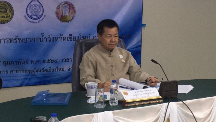 สทภ.1 โดยส่วนประสานและบริหารจัดการลุ่มน้ำปิงตอนบน เข้าร่วมประชุมคณะอนุกรรมการทรัพยากรน้ำจังหวัดเชียงใหม่ ครั้งที่ 1/2564
