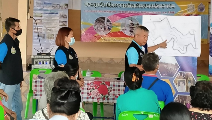 สทภ.4 จัดโครงการรับฟังความคิดเห็นของประชาชนโครงการอนุรักษ์ฟื้นฟูแหล่งน้ำหนองผักชู