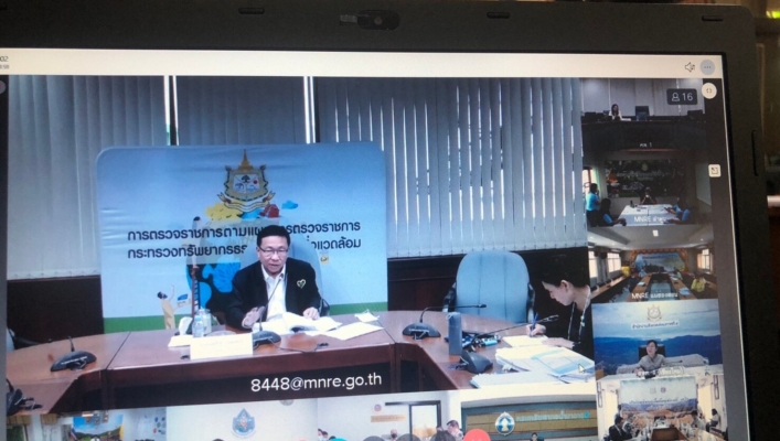 สทภ.1 เข้าร่วมประชุมการตรวจราชการตามแผนการตรวจราชการกระทรวงทรัพยากรธรรมชาติและสิ่งแวดล้อม ประจำปีงบประมาณ พ.ศ. 2564 รอบที่ 1 ในพื้นที่เขตตรวจราชการที่ 15 (เชียงใหม่ แม่ฮ่องสอน ลำพูน ลำปาง) ผ่านระบบ Cisco jabber