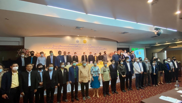 สทภ.1 โดยสปล.ปิงตอนบน และสอท.ที่ 1 เชียงใหม่ เข้าร่วมประชุมรับฟังความคิดเห็น โครงการศึกษาและยกร่างอนุบัญญัติ ที่ออกตามร่างพระราชบัญญัติทรัพยากรน้ำ พ.ศ.....ในส่วนที่อยู่ในหน้าที่  (หมวด 4 การจัดสรรน้ำและการใช้น้ำ) ครั้งที่ 1/64 (จังหวัดเชียงใหม่)