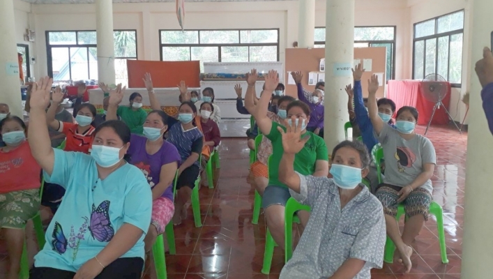 สทภ.4 จัดประชุมรับฟังความคิดเห็นของประชาชน 