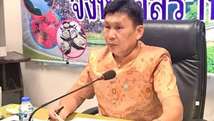 สทภ.10 ร่วมประชุมคณะทำงานติดตามสถานการณ์ภัยแล้งจังหวัดสุราษฎร์ธานี