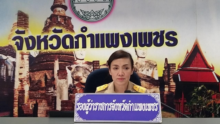 สทภ.1 โดยส่วนประสานและบริหารจัดการลุ่มน้ำปิงตอนล่าง เข้าร่วมประชุมคณะกรรมการประสานงานการขับเคลื่อนและขยายผลโครงการอันเนื่องมาจากพระราชดำริและขยายผลโครงการอันเนื่องมาจากพระราชดำริ ณ จังหวัดกำแพงเพชร