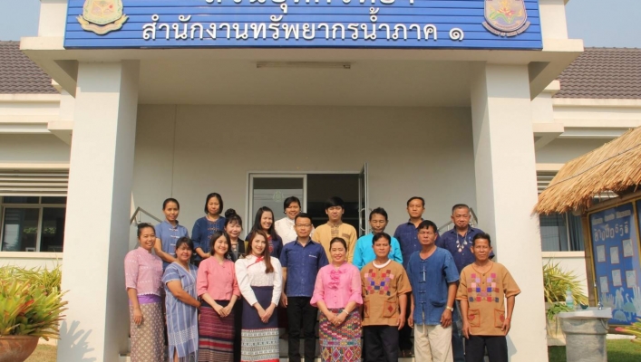 สทภ.1 โดยส่วนอุทกวิทยาที่ 1 เชียงใหม่  ร่วมใจสวมผ้าไทย 