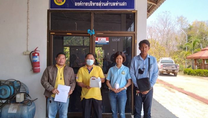 สทภ.9 เก็บตัวอย่างน้ำประปาหมู่บ้าน ตรวจวิเคราะห์คุณภาพน้ำ จังหวัดน่าน