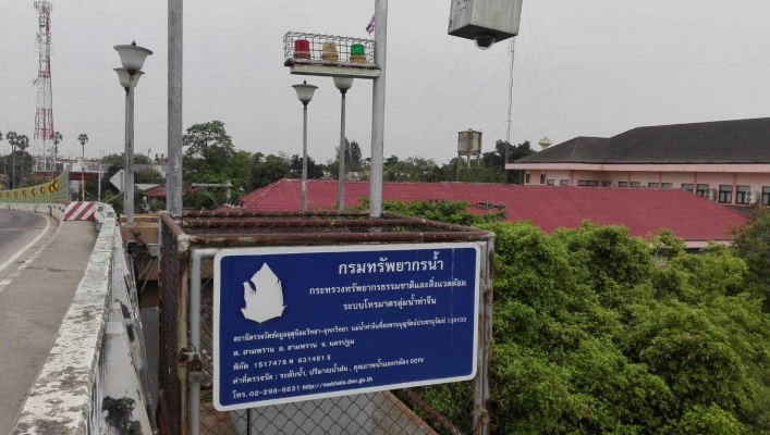 สทภ. 7 ลงพื้นที่ดำเนินการตรวจสอบ และบำรุงรักษาสถานีโทรมาตร