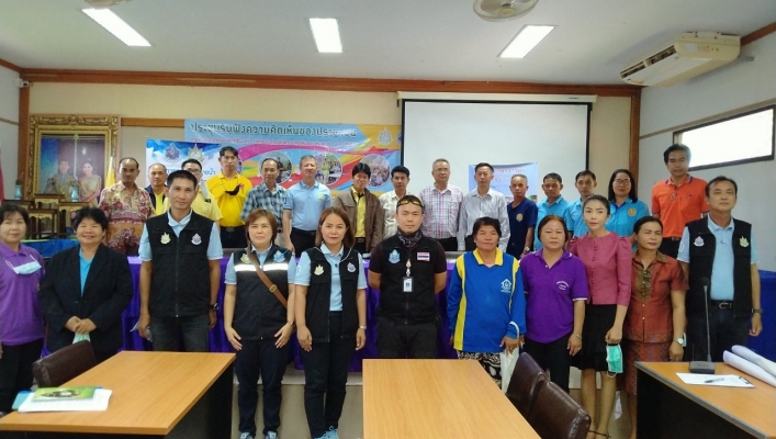 สทภ.4 จัดประชุมรับฟังความคิดเห็นของประชาชน โครงการเชื่อมโยงแหล่งน้ำกุดเค้า - หนองเบ็ญ