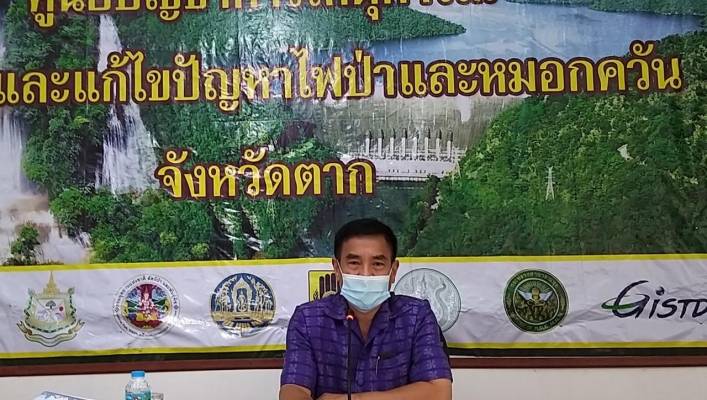 สทภ.1 โดยส่วนประสานและบริหารจัดการลุ่มน้ำปิงตอนล่าง เข้าร่วมประชุมคณะกรรมการอำนวยการและคณะทำงานเพื่อสร้างเครือข่าย ปีงบประมาณ 2564 ศาลากลางจังหวัดตาก