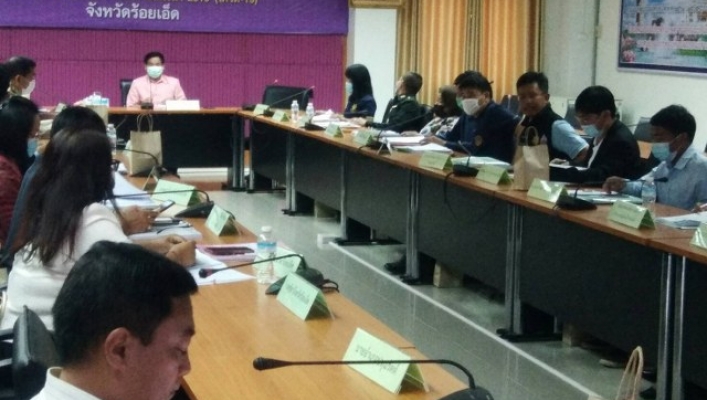 สทภ.4 เข้าร่วมประชุมคณะอนุกรรมการนโยบายที่ดินจังหวัดร้อยเอ็ด (คทช.จังหวัดร้อยเอ็ด) ครั้งที่ 1/2564