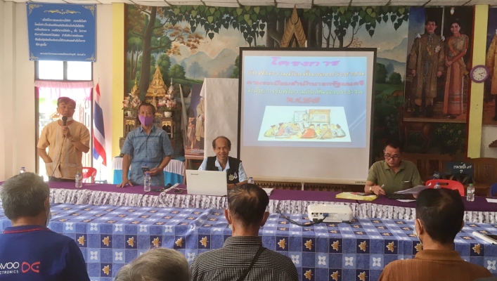 สทภ.9 จัดประชุมรับฟังความคิดเห็นของประชาชนตามระเบียบสำนักนายกรัฐมนตรีว่าด้วยการรับฟังความคิดเห็นของประชาชน พ.ศ.2548 โครงการระบบส่งน้ำจากอ่างเก็บน้ำห้วยคัวะ