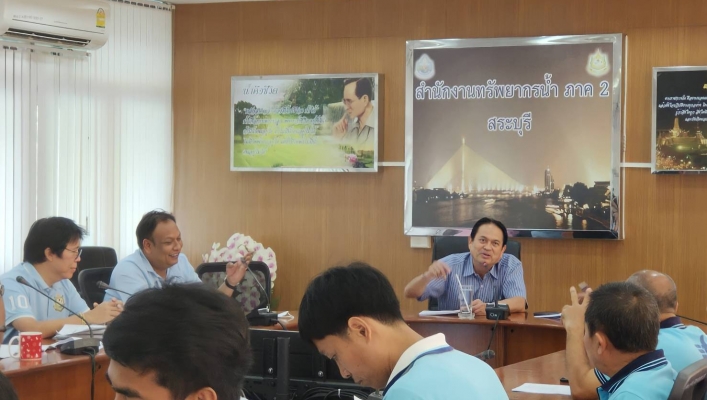 สทภ. 2 ประชุมติดตามงานตามแผนงานปีงบประมาณ พ.ศ. 2564