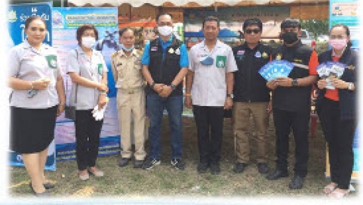 สทภ.4 เข้าร่วม หน่วยบำบัดทุกข์ บำรุงสุข สร้างรอยยิ้มให้ประชาชน จังหวัดขอนแก่น