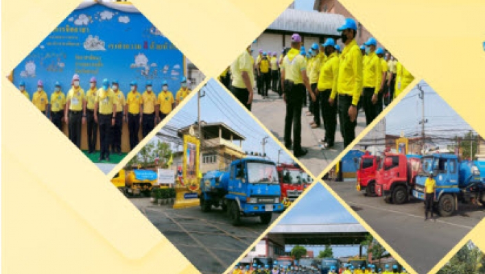สทภ.2 ร่วมกิจกรรม จิตอาสาต้านปัญหาภัยแล้ง จังหวัดสระบุรี