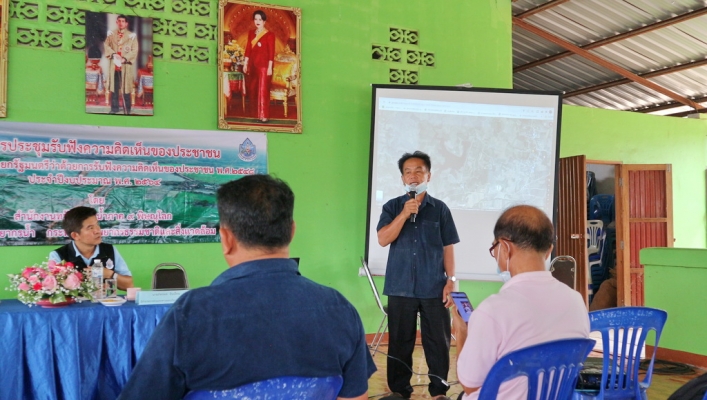 สทภ.9 จัดโครงการรับฟังความคิดเห็นของประชาชนตามระเบียบสำนักนายกรัฐมนตรี ว่าด้วยการรับฟังความคิดเห็นของประชาชน พ.ศ. 2548 ประจำปีงบประมาณ พ.ศ. 2564 ในพื้นที่ลุ่มน้ำยม ก่อสร้างโครงการปรับปรุงซ่อมแซมอ่างเก็บน้ำห้วยขอน
