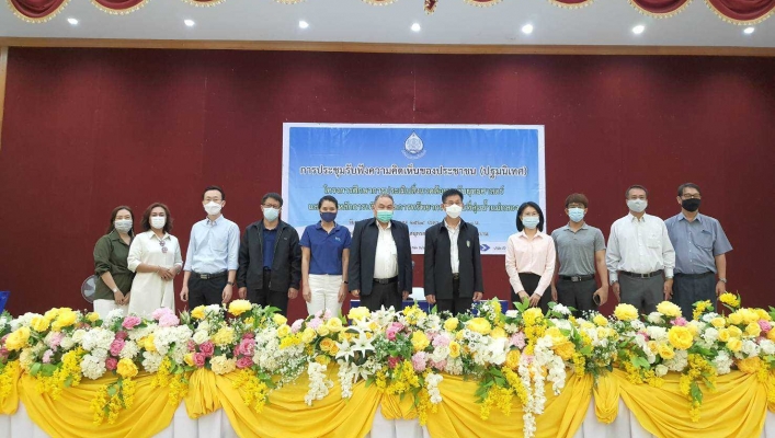สทภ.7 ร่วมประชุมปฐมนิเทศโครงการศึกษาการประเมินสิ่งแวดล้อมระดับยุทธศาสตร์ และแผนหลักการบริหารจัดการทรัพยากรน้ำ พื้นที่ลุ่มน้ำแม่กลอง