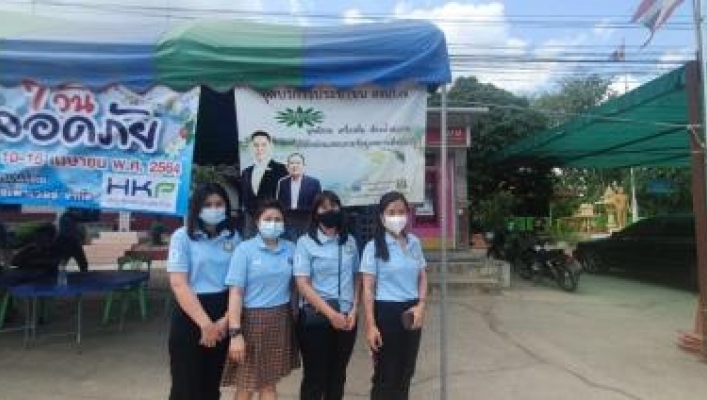 สทภ.7 บริการประชาชน ช่วงเทศกาลสงกรานต์