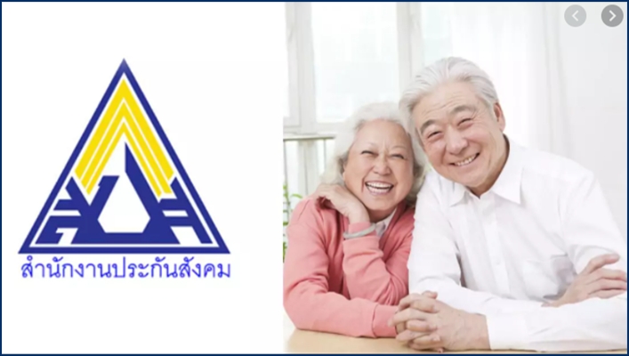 ขอเชิญชวนพนักงานราชการกรมทรัพยากรน้ำ ร่วมตอบแบบสอบถามแสดงความคิดเห็นต่อการปรับปรุงแก้ไขสิทธิประโยชน์กองทุนประกันสังคมกรณีชราภาพ