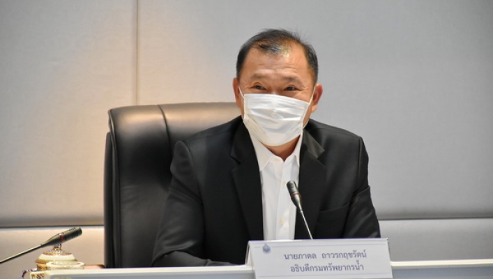 ทน.- สผ. ประชุมร่วมถ่ายโอนภารกิจการบริหารจัดการพื้นที่ชุ่มน้ำ ณ ห้องประชุมสายชล ชั้น 9 อาคารกรมทรัพยากรน้ำ