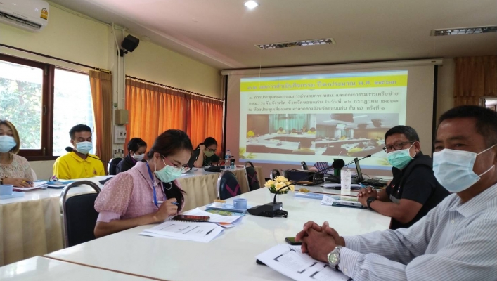 สทภ.4 เข้าร่วมประชุมคณะอำนวยการ ทสม.และคณะกรรมการเครือข่าย ทสม. ระดับจังหวัดขอนแก่น ครั้งที่ 1/2564