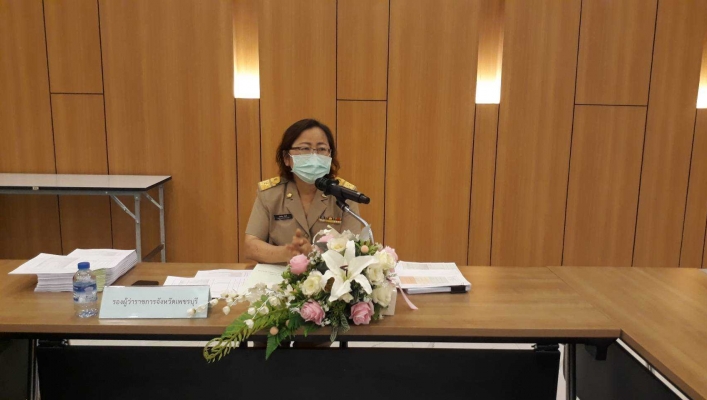 สทภ.7 ร่วมประชุมคณะกรรมการบริหารโครงการยกระดับแปลงใหญ่ด้วยเกษตรสมัยใหม่และเชื่อมโยงตลาดจังหวัดเพชรบุรี