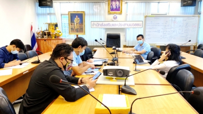 สสป. สอน. สพน. และ ศสท. ร่วมประชุมทะเบียนแหล่งน้ำ ณ ห้องประชุม สสป. ชั้น 7 กรมทรัพยากรน้ำ