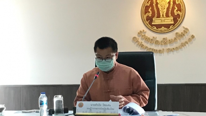 สทภ.1 โดยส่วนประสานและบริหารจัดการลุ่มน้ำปิงตอนบน เข้าร่วมประชุมคณะอนุกรรมการทรัพยากรน้ำจังหวัดเชียงใหม่ ครั้งที่ 2/2564
