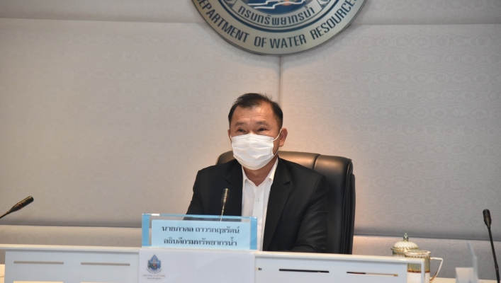 กรมทรัพยากรร่วมประชุมเตรียมการชี้แจงงบประมาณรายจ่ายประจำปีงบประมาณ พ.ศ. 2565