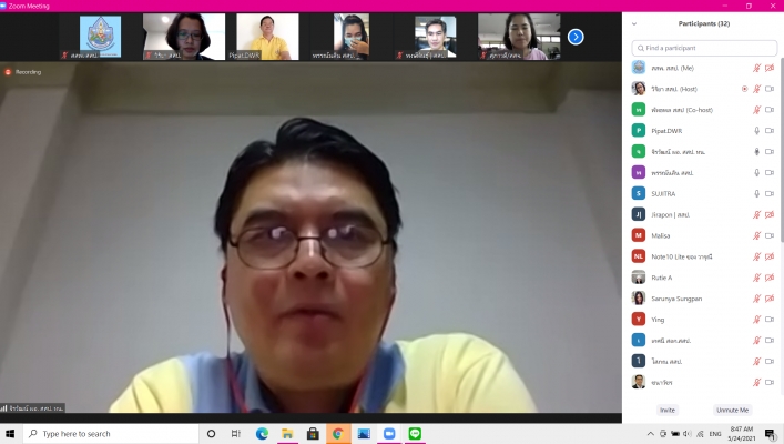 สำนักส่งเสริมและประสานมวลชน ประชุมผ่านระบบ Zoom ครั้งที่ 1/2564