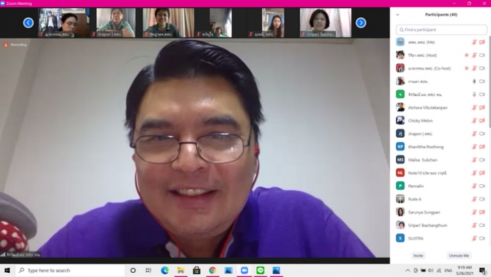 สำนักส่งเสริมและประสานมวลชน ประชุมผ่านระบบ Zoom ครั้งที่ 3/2564