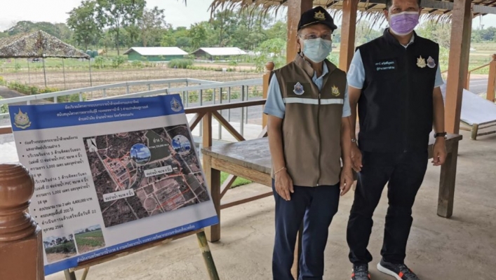 สทภ.4 ร่วมประชุมเตรียมการรับเสด็จ สมเด็จพระกนิษฐาธิราชเจ้า กรมสมเด็จพระเทพรัตนราชสุดาฯ สยามบรมราชกุมารี