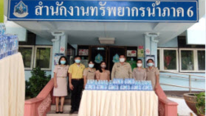 สทภ.6 จัดกิจกรรมเนื่องในวันต้นไม้แห่งชาติ และสนับสนุนน้ำดื่ม