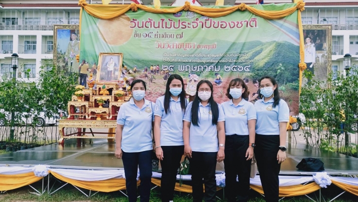 สทภ.11 ร่วมกิจกรรมวันต้นไม้ประจำปีของชาติ 2564